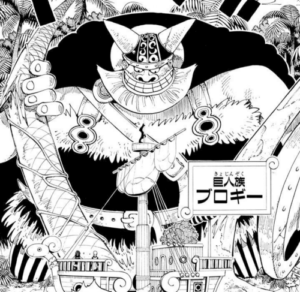 ワンピースドリーブロギー】Aazon.co.jp: 第117話 ドリー ブロギー