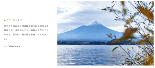 ヒノキ伐採・河口湖Kホテルは雲ノ上富士ホテル